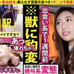 Thumbnail of post image 111