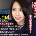 Thumbnail of post image 165