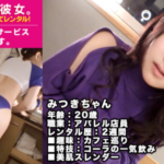 Thumbnail of related posts 015