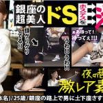 Thumbnail of related posts 124