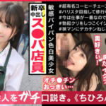 Thumbnail of related posts 124