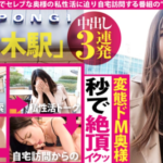 Thumbnail of related posts 095