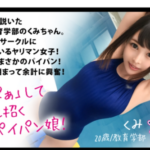 Thumbnail of related posts 000