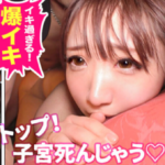 Thumbnail of related posts 091