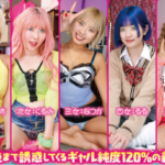 Thumbnail of related posts 110